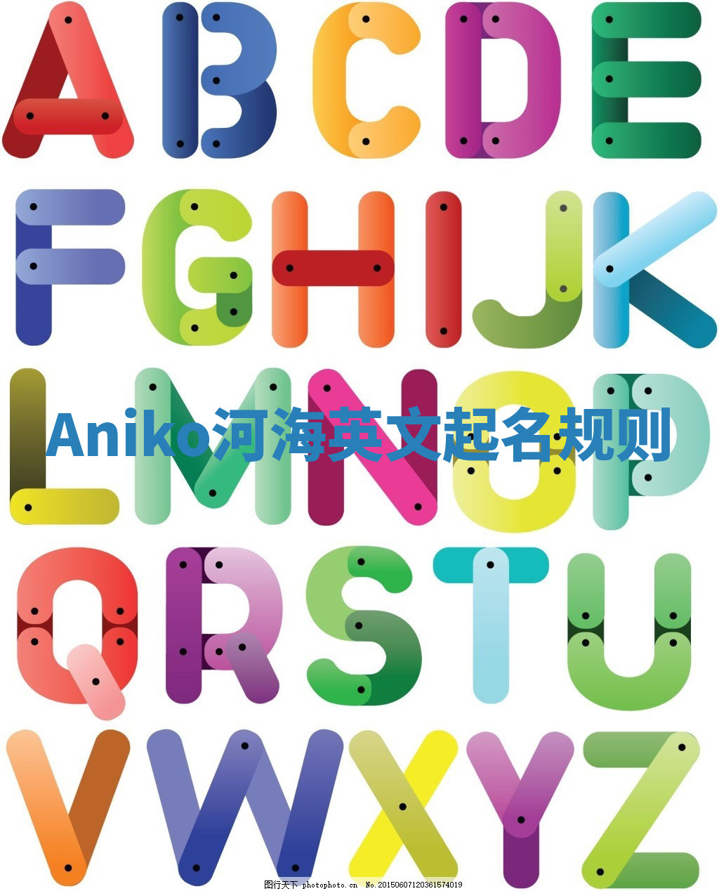 Aniko河海英文起名规则