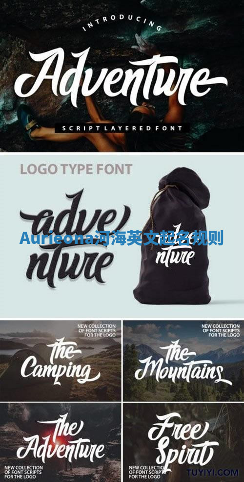 Aurieona河海英文起名规则