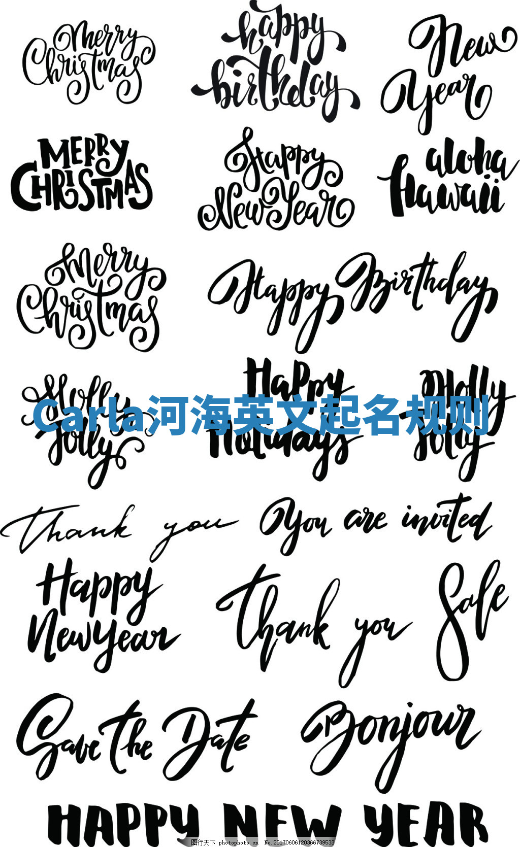 Carla河海英文起名规则 Carla河海英文起名规则