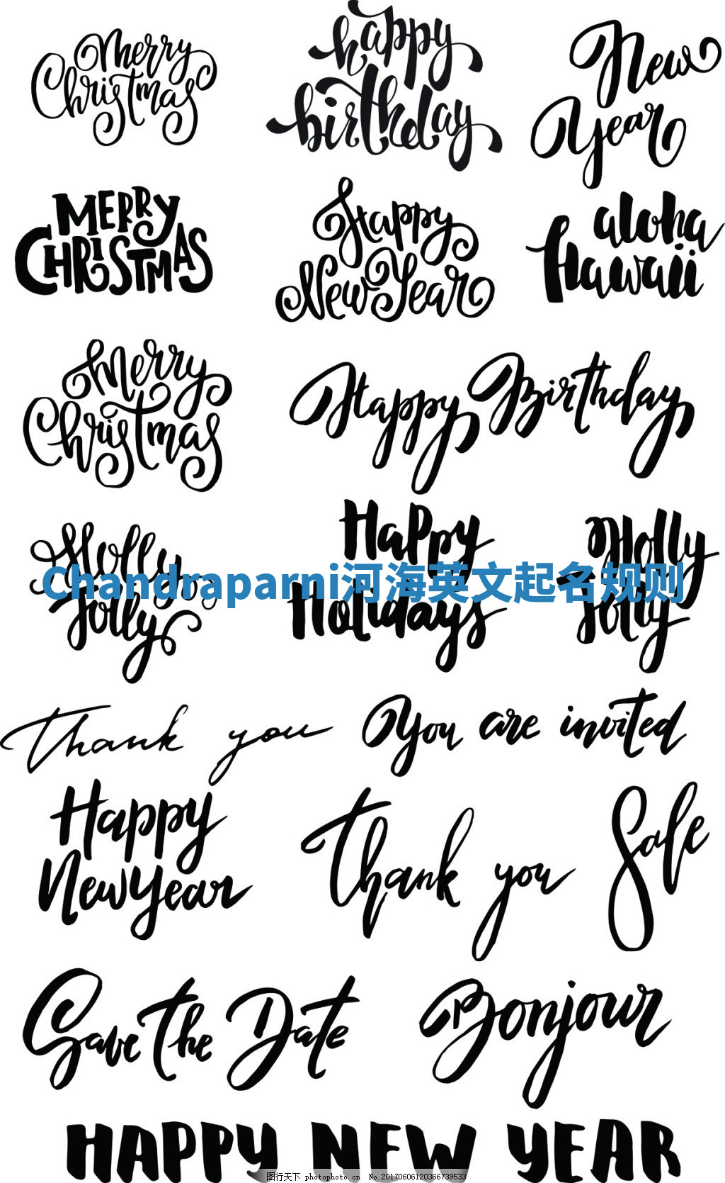 Chandraparni河海英文起名规则