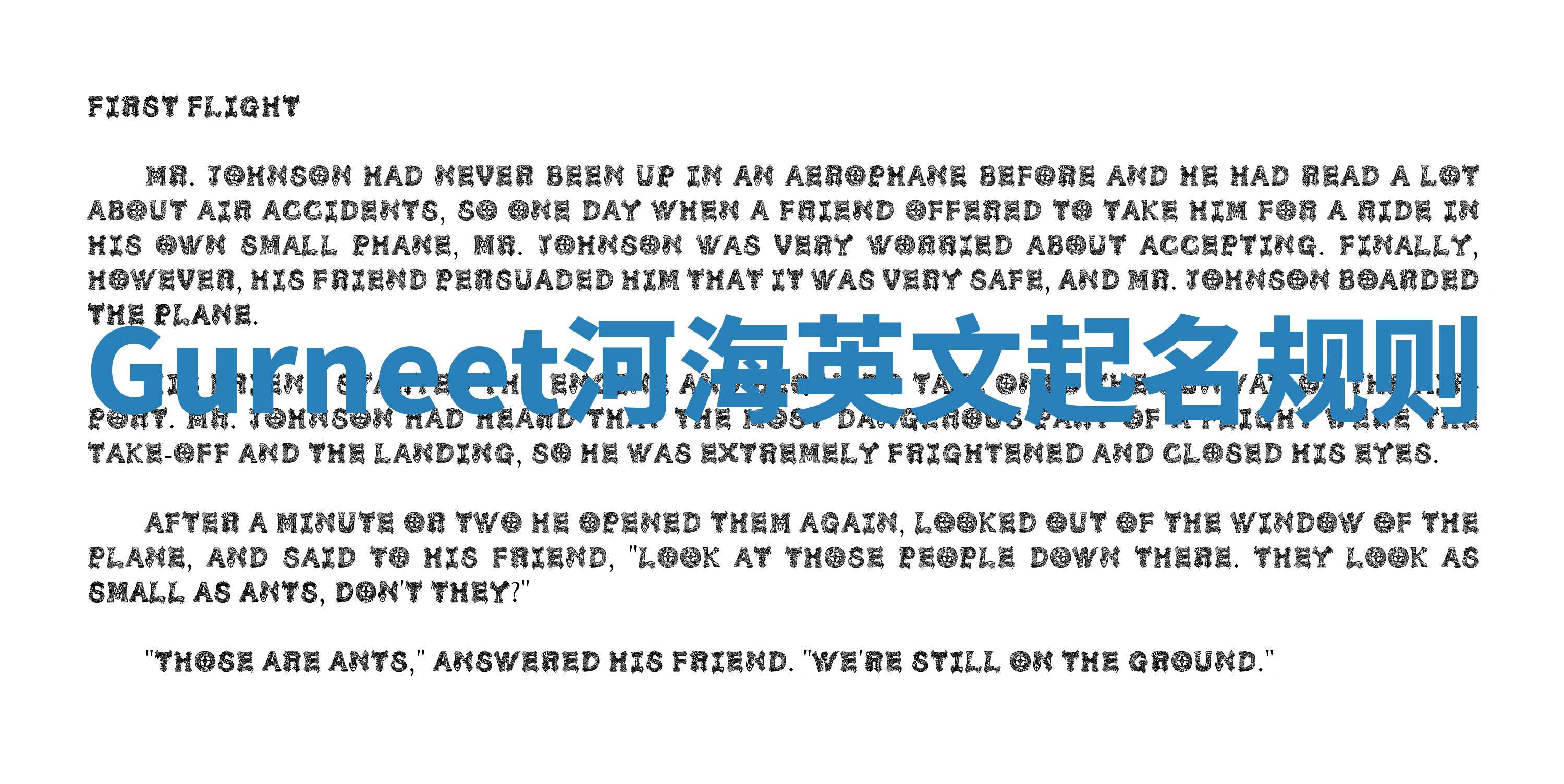 Gurneet河海英文起名规则