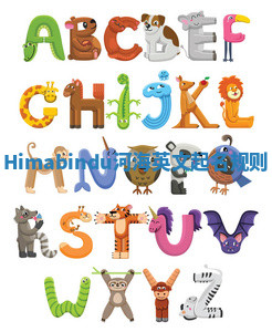 Himabindu河海英文起名规则