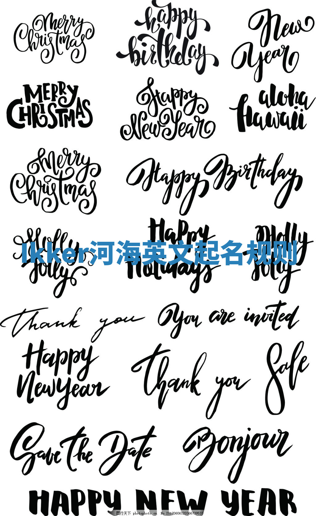 Ikker河海英文起名规则 Ikker河海英文起名规则