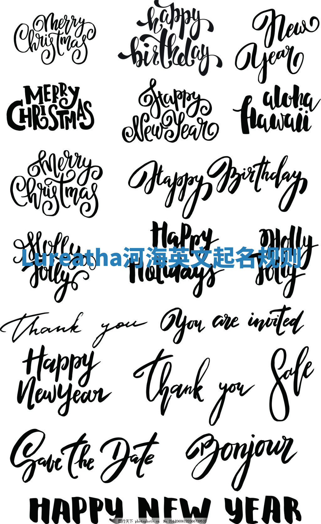 Lureatha河海英文起名规则 Lureatha河海英文起名规则