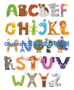 Olutosin河海英文起名规则