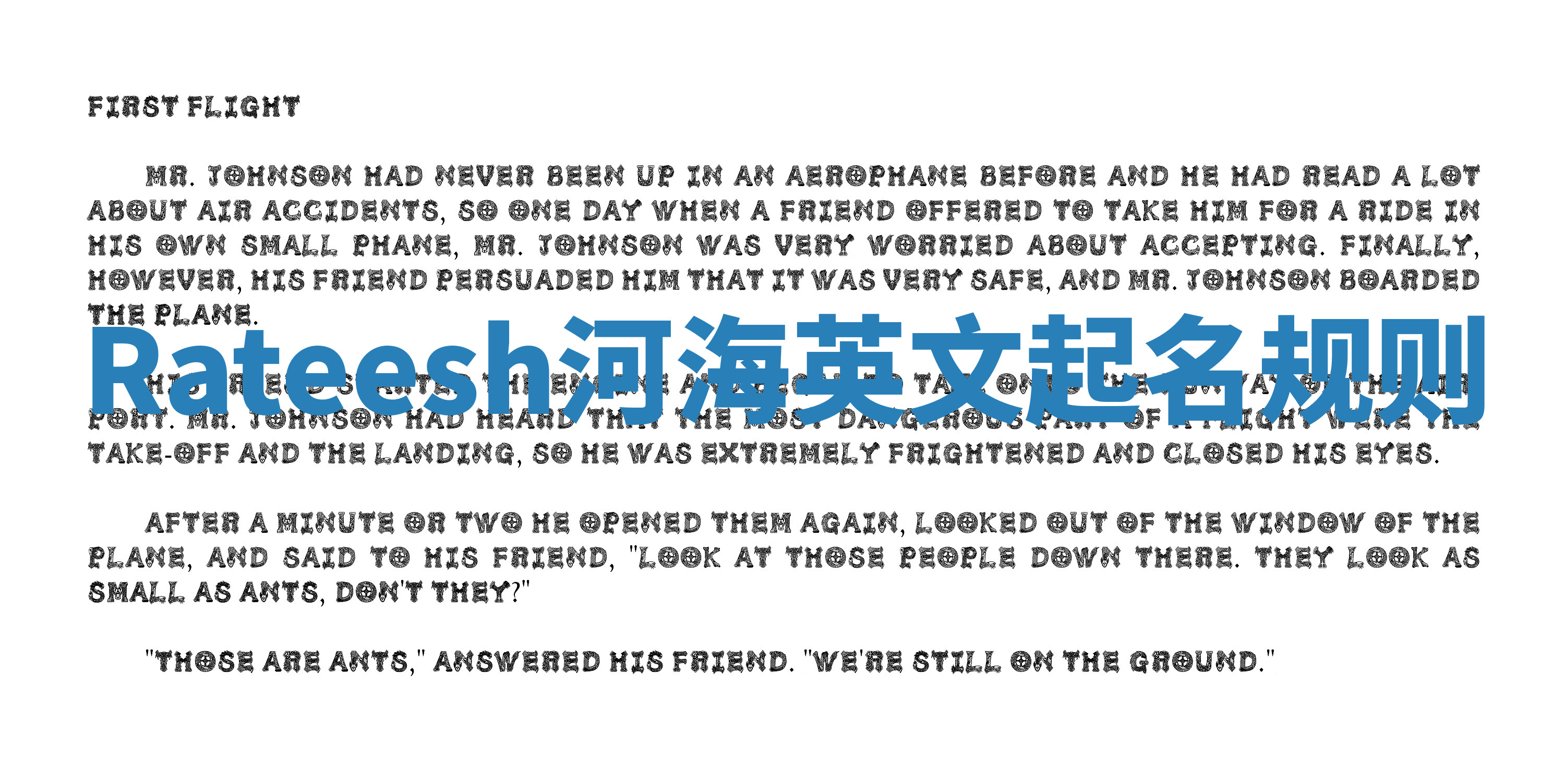 Rateesh河海英文起名规则