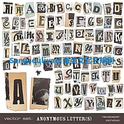 Sengsouliya河海英文起名规则 Sengsouliya河海英文起名规则