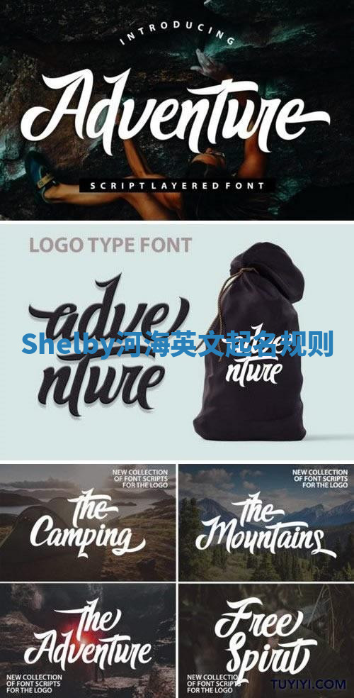 Shelby河海英文起名规则 Shelby河海英文起名规则