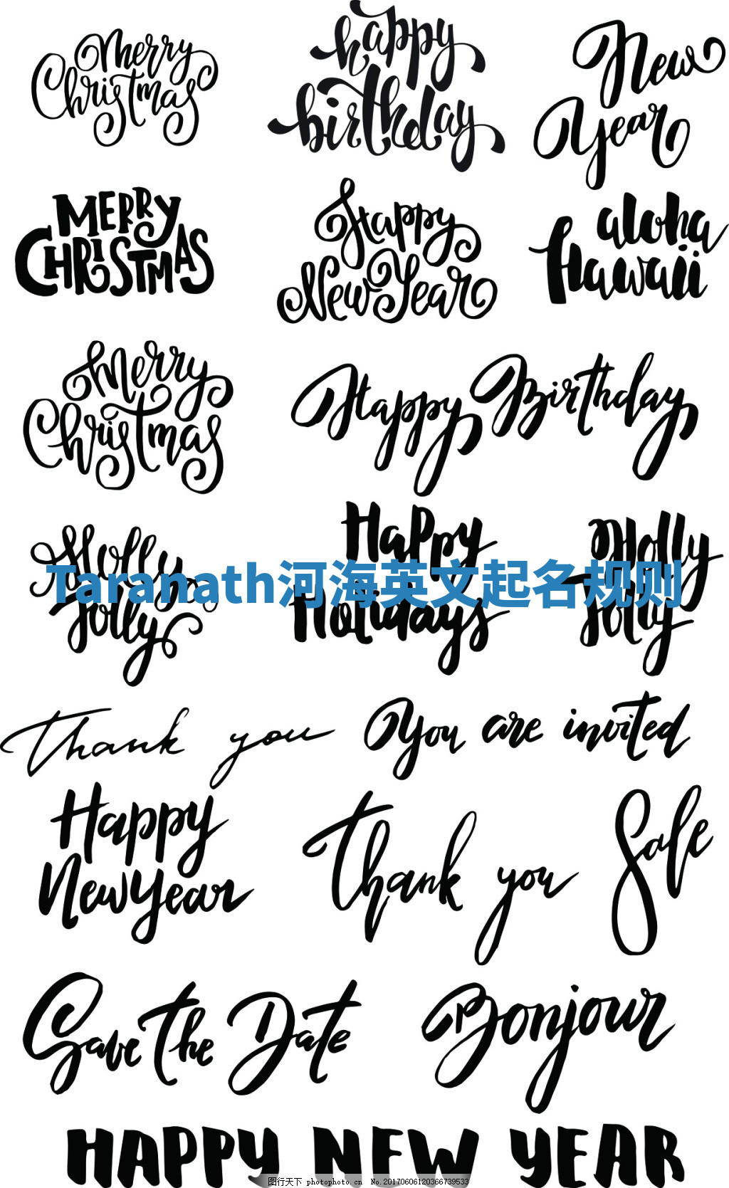 Taranath河海英文起名规则