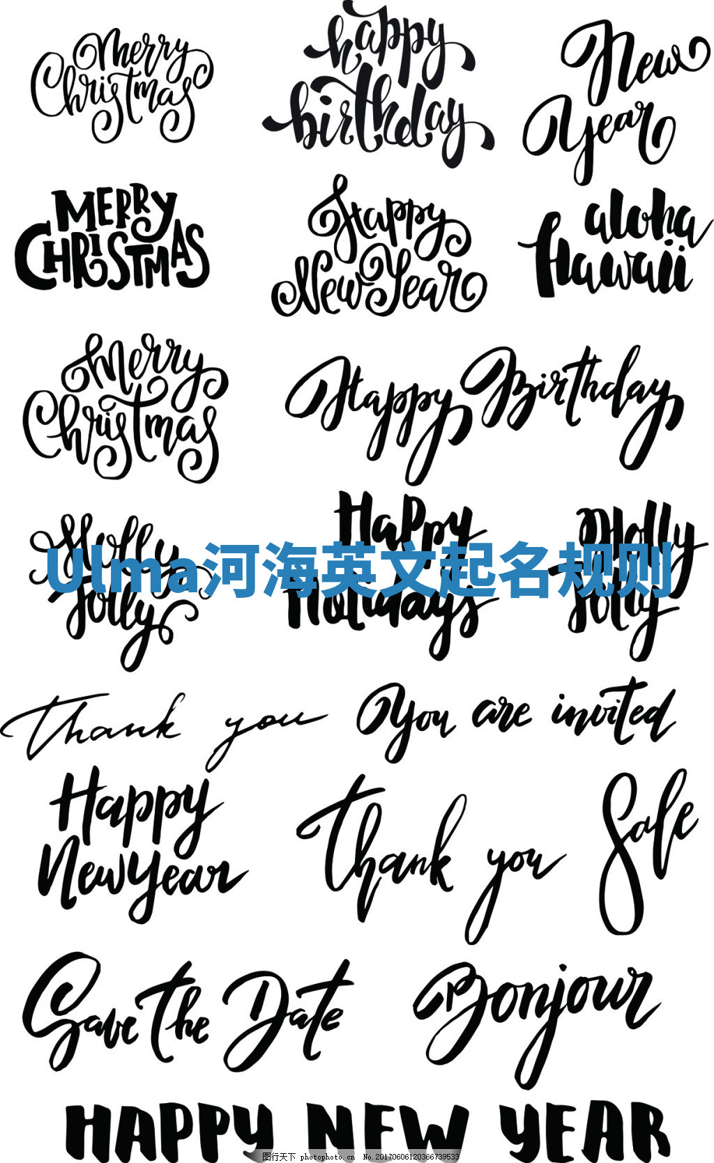 Ulma河海英文起名规则 Ulma河海英文起名规则