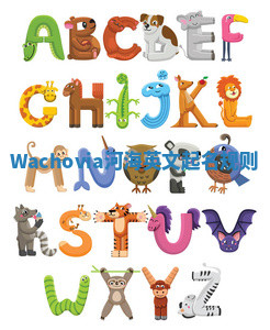 Wachovia河海英文起名规则 Wachovia河海英文起名规则