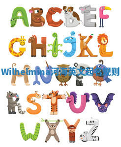 Wilhelmina河海英文起名规则