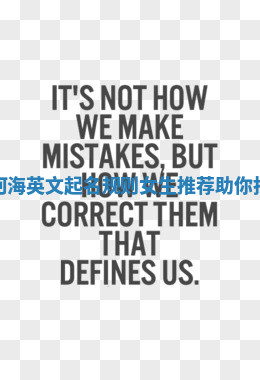 和平寓意的河海英文起名规则女生推荐助你找到完美名字 和平寓意的河海英文起名规则女生推荐助你找到完美名字